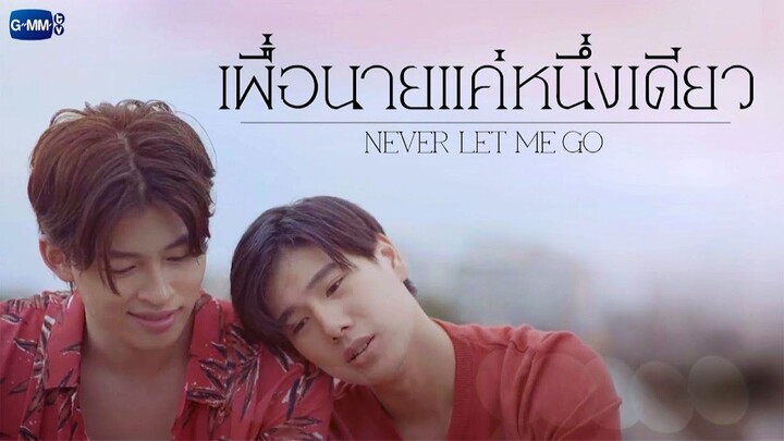 Never Let Me Go | Episode 1 (ENG SUB)