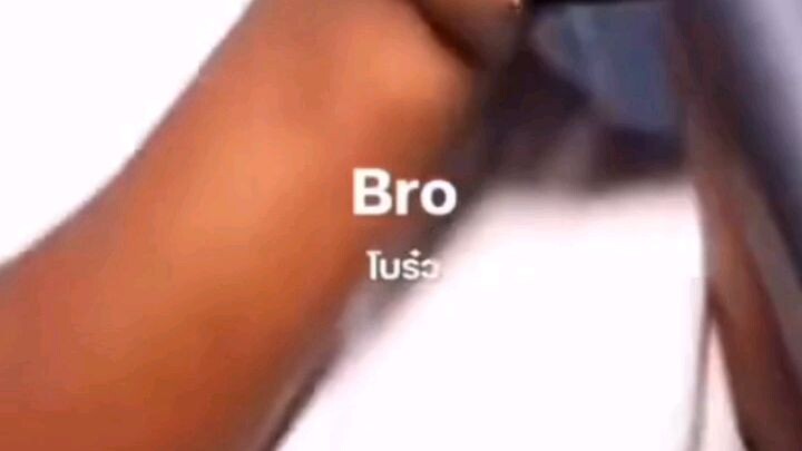 bro