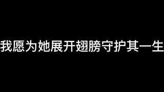 一方通行为最后之作御坂司令展开翅膀誓为守护她一生