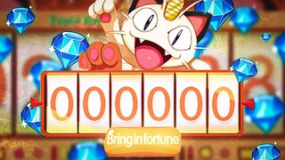 THE BEST EVENT IS BACK! MEOWTH EVENT FORTUNES! | Pocket Incoming