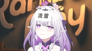 遐蝶猜字游戏！