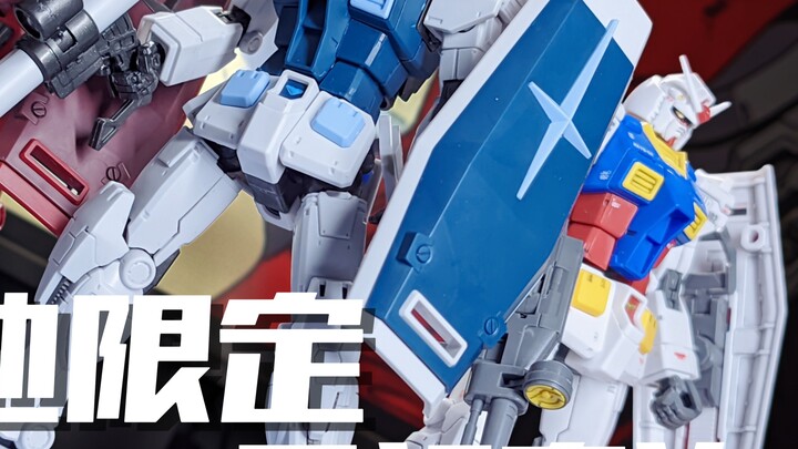 Apakah antenanya tidak bengkok? Skema warnanya cukup bagus! 012HG GTO Base Limited Warna Gundam Asli