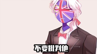 【Countryhumans】 Bạn có bị ốm không (nước—