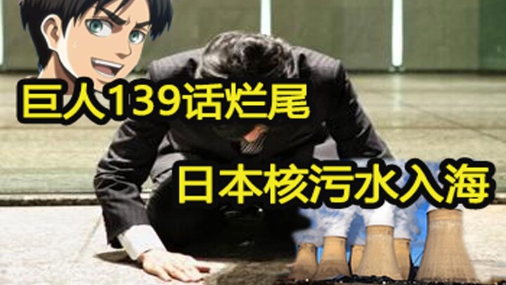 这波啊，这波是日本现代版菊与刀！【病友观察室01】