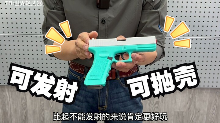 Dapat meluncurkan model mainan Glock pelepas cangkang terus menerus pengembalian otomatis