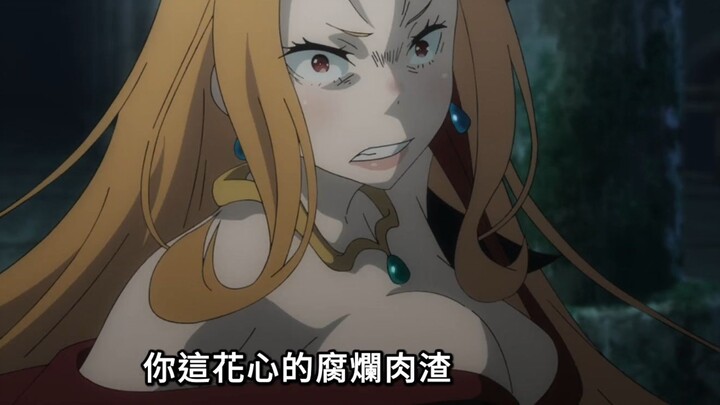 阿尔这个花心的烂肉萝卜