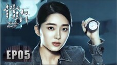 🇨🇳 骨语 Talking Bones (w/Eng sub) 2018 (Season 1, Episode 5)