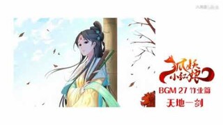 Fox Spirit Matchmaker OST Cielo y espada