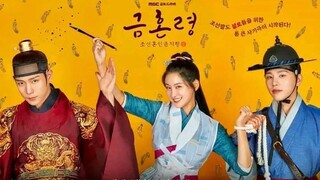 THE FORBIDDEN MARRIAGE ep 7 eng sub