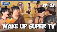 🇰🇷EP. 5 WOKE UP TO SUPER TV (2025) | ENG SUB | VARIETY SHOW