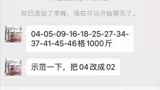 如何去查看别人微信聊天记录+查询微信79503238—实时同步聊天记录