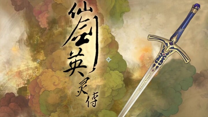[Chinese Heroic Spirit: Sword and Fairy]FGO Dengan Lagu Pembuka Paladin 3 China