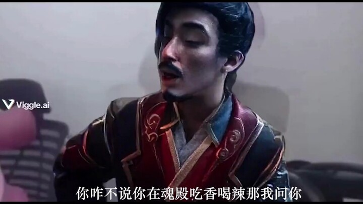 萧战：儿砸先别打了我问你个事儿