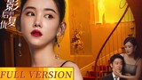 🇨🇳 Revenge Of The Best Actress (2023) | Full Version| Eng Sub | HD