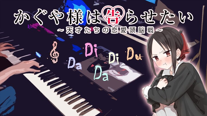 [Kaguya] Sự sắp xếp đàn piano thú vị nhất! ? "Bố!" Bố! LÀM! 》Kaguya Phần 2 OP——Aliblame