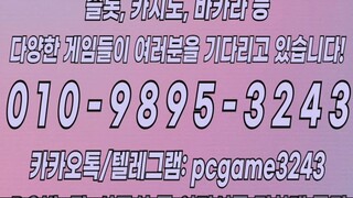 0️⃣1️⃣0️⃣-9️⃣8️⃣9️⃣5️⃣-3️⃣2️⃣4️⃣3️⃣ 인디오게임 바이브게임 랩터게임 AA게임 총판 매장 문의 가능합니다 ^^ #인디오게임 #바이브게임 #랩터게임