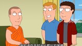 Family Guy: Dumpling Head actually holds a gun and robs Brother Qiao on the spot???