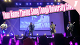 Zenzenzense | Live In Tongji University Yingmanji Anime Party