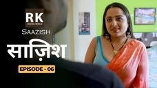 साज़िश | Saazish | Episode 6 | RK Digital World | India Alert | Hindi Film 2025