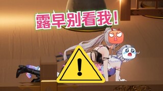 [เวอร์ชั่นหน้าจอกระสุน] มาทำกันเลย! โยเอ็น: ลู่ อย่ามองฉันอีก! ✌🥵✌【ซวน เสี่ยวจือ/หยวน】