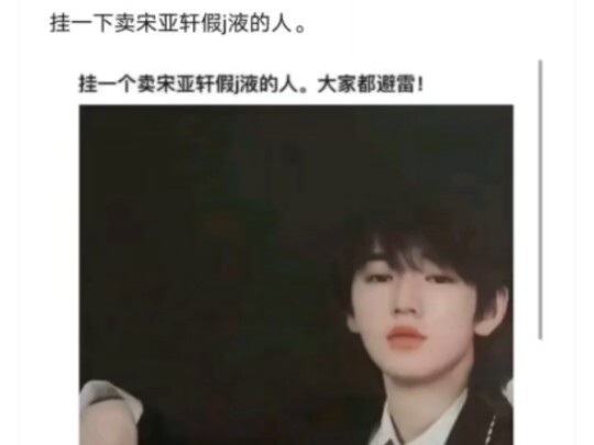 “不是还有这么疯狂的粉丝这都要买”