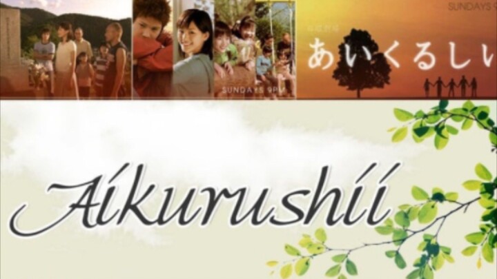 Aikurushii episode 1 English sub (J drama) creator: Samantha Delauro🎭
