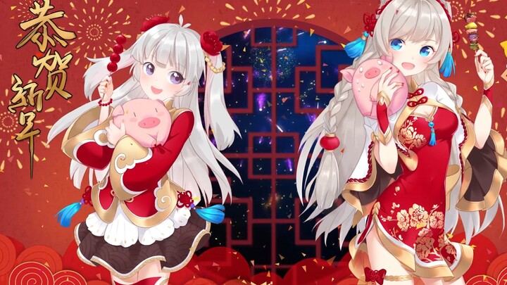 新年动态壁纸