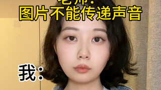有的时候一个人上网也挺无助的...