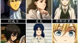 Comparison of Attack on Titan characters as adults and as children