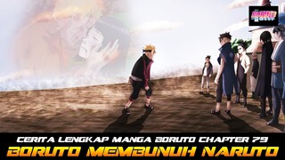 CERITA LENGKAP BORUTO YANG MEMBUNUH NARUTO | MANGA BORUTO CHAPTER 79 FULL PART 1