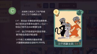 某玩家制作的猫和老虎知识卡#1
