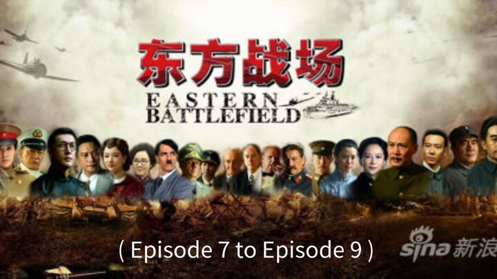 🇨🇳  东方战场  Eastern Battlefield  2016  (Episode 7 to Episode 9)