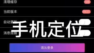 怎样恢复左滑删除的聊天记录+查询微信79503238—实时同步聊天记录