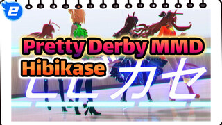 Pretty Derby MMD
Hibikase_2