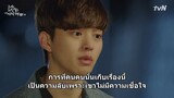 The Liar and His Lover ตอนที่ 05