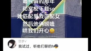 我有两个手机也可以这样玩吗？