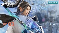 《Wan Jie Du Zun 万界独尊》EP53【Animation「Donghua」SUB STUDIO