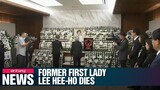 Hundreds of people mourn death of Lee Hee-ho, widow of former President Kim Dae-jung