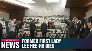 Hundreds of people mourn death of Lee Hee-ho, widow of former President Kim Dae-jung