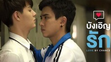 Love by Chance EP 3|ENG SUB