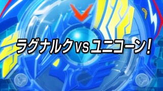 Beyblade Burst - Episode 19 - Tagalog Dub