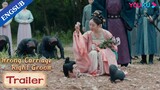 EP10-17 Trailer: Li Yuhu accidentally exposed her real identity | Wrong Carriage Right Groom | YOUKU