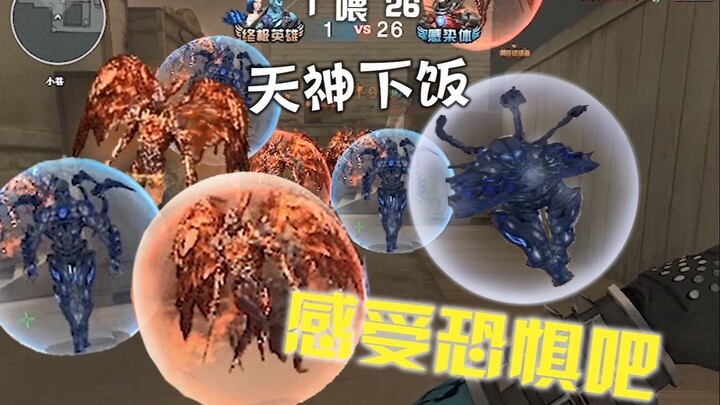 天神下饭——你经历过绝望吗？