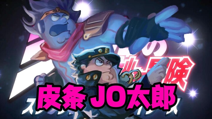 圆蛤的奇妙冒险 星尘十字军PV1