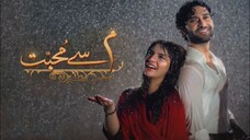Meem Se Mohabbat - 2nd Last Episode 32