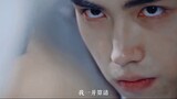 [Remix]The preview of <Immortality>|Luo Yunxi & Chen Feiyu