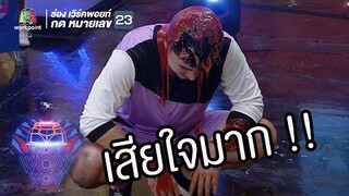 เราทีมเดียวกันนะ "อ้น" | ชิงร้อยชิงล้าน ว้าว ว้าว ว้าว