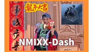 【NMIXX-Dash】广东仔压岁钱收到大红包MVP结算动画