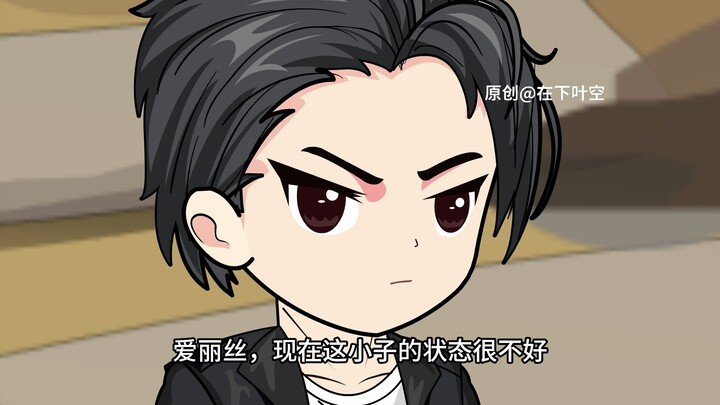 第20集：多子多福我的不肖子孙遍布诸天，老祖给子孙创造机会泡妞