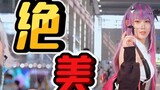 The beautiful slow motion of Miss Mancon [Chukong Comic Con] [Hiramori]